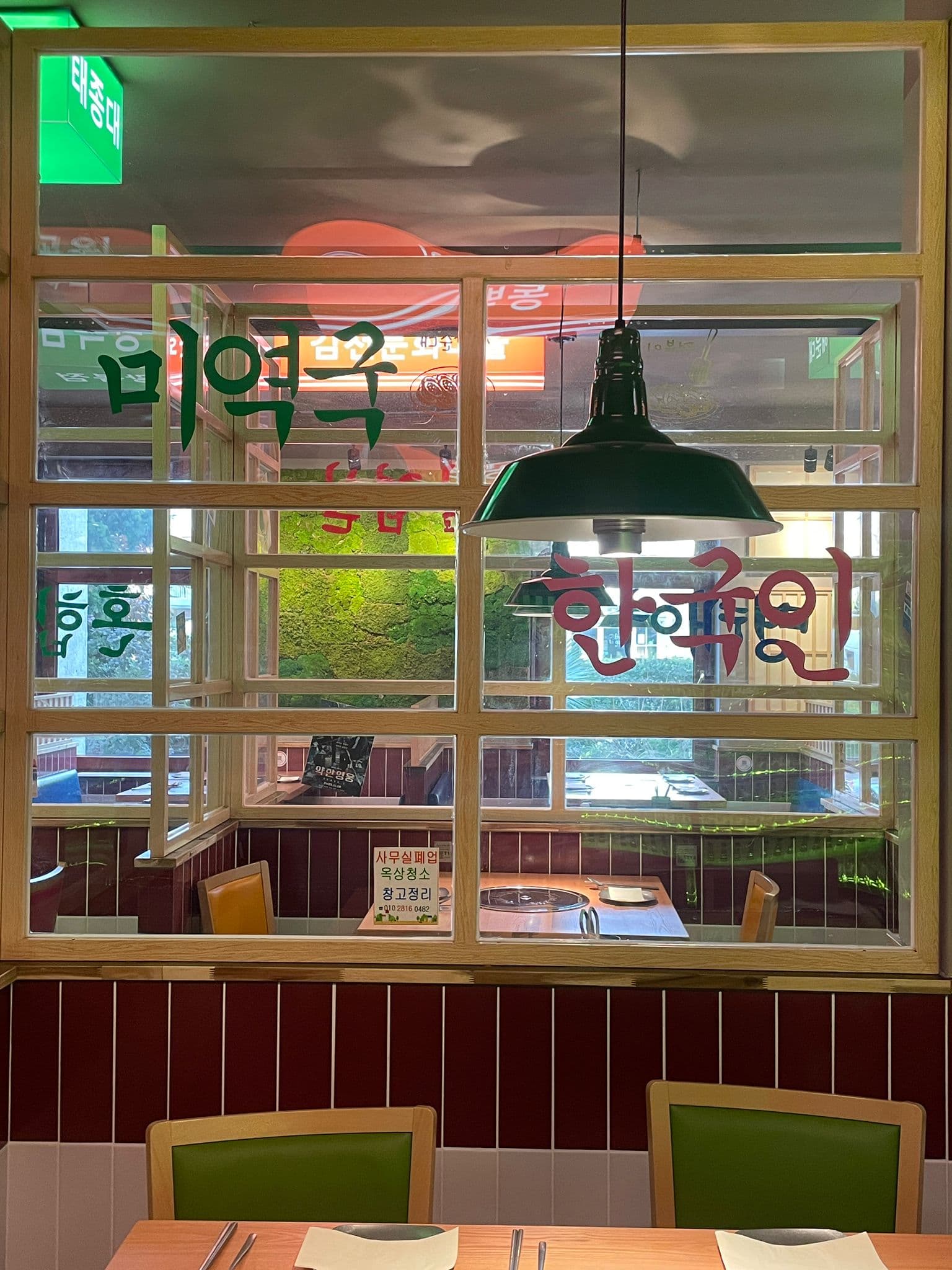 Tischgrill und Sitzplätze am Fenster